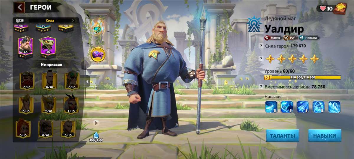 продажа аккаунта к игре Call of Dragons