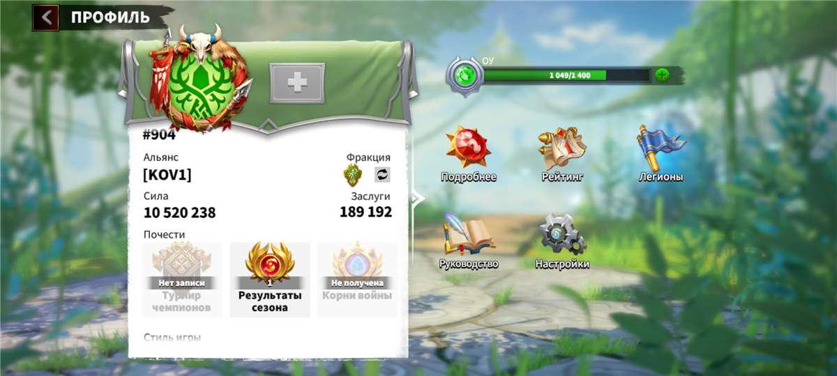 продажа аккаунта к игре Call of Dragons