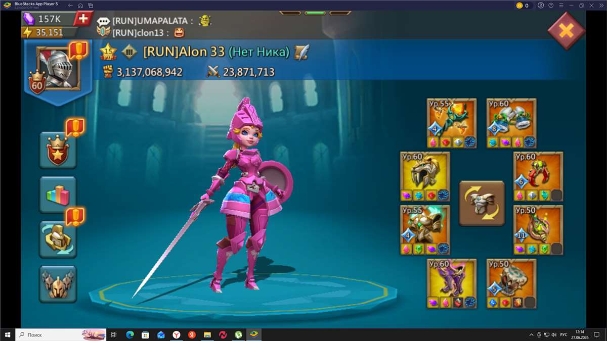 продажа аккаунта к игре Lords Mobile