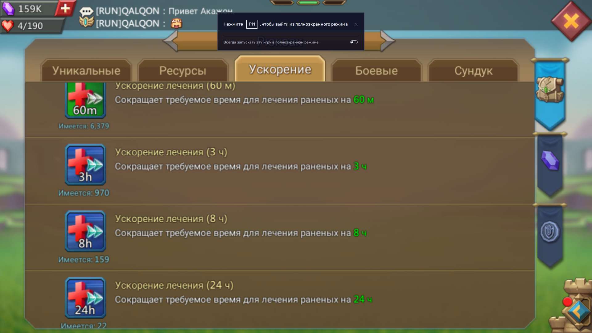 продажа аккаунта к игре Lords Mobile