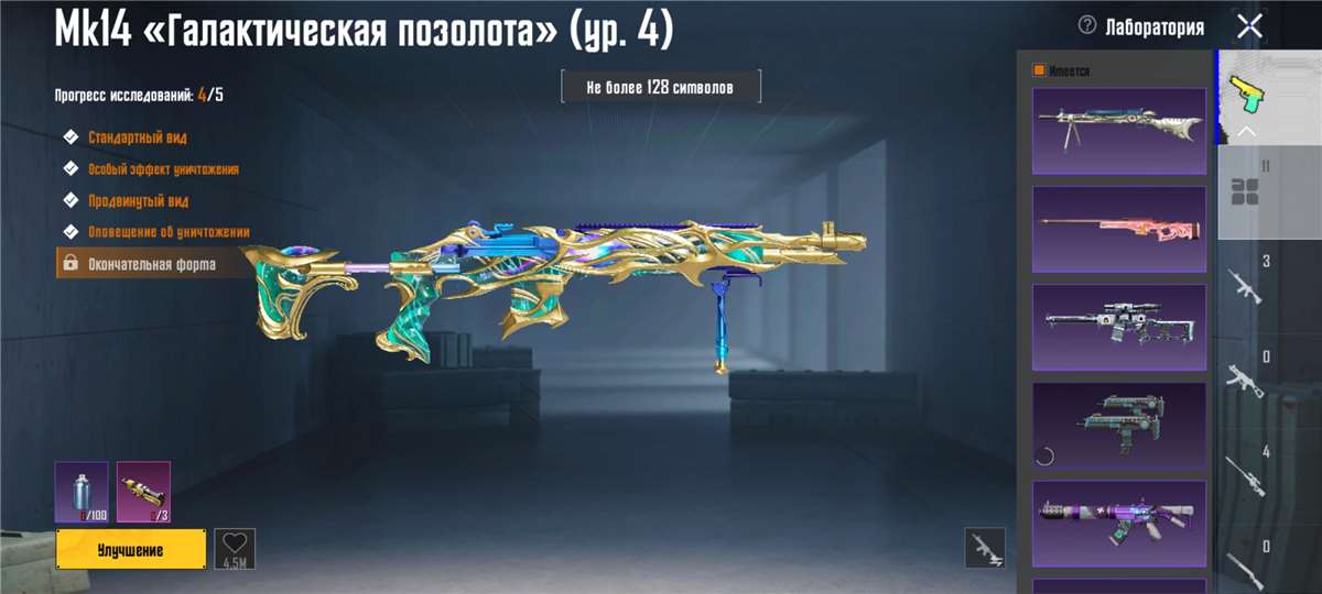 продажа аккаунта к игре PUBG MOBILE
