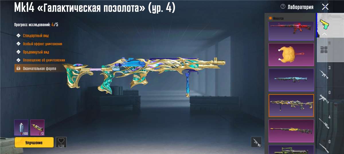 продажа аккаунта к игре PUBG MOBILE
