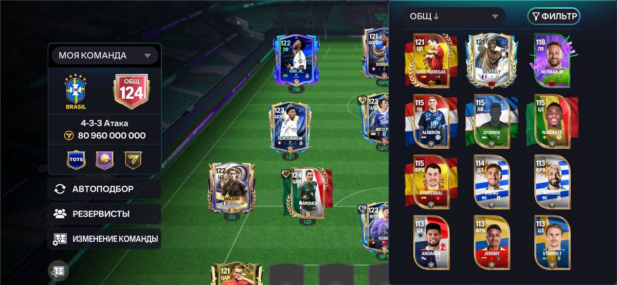 продажа аккаунта к игре EA SPORTS FC 25, 26