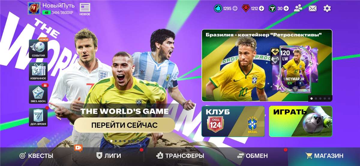 продажа аккаунта к игре EA SPORTS FC 25, 26