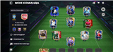 купить аккаунт EA SPORTS FC 25, 26