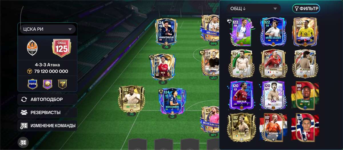 продажа аккаунта к игре FIFA Mobile