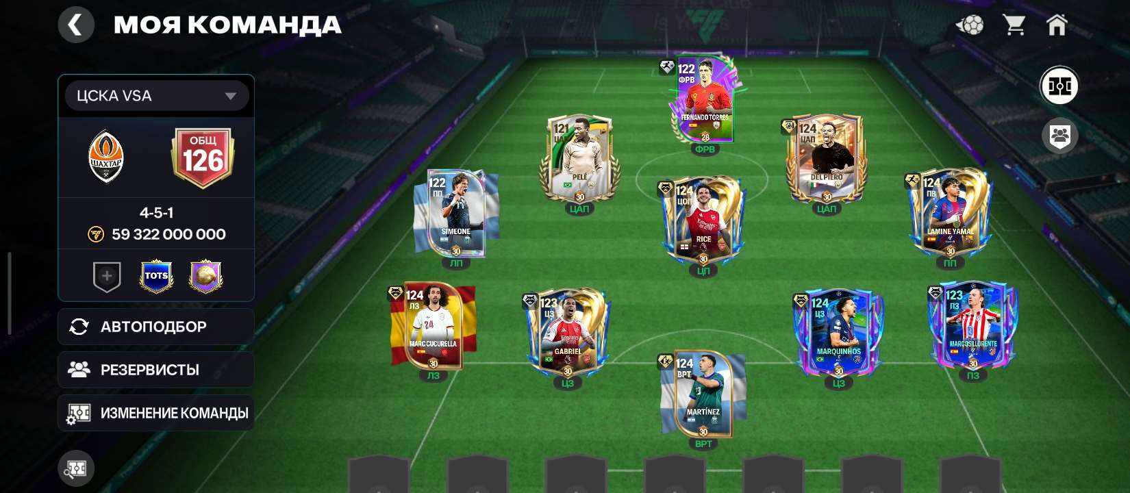 продажа аккаунта к игре FIFA Mobile