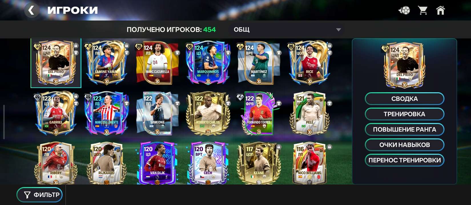 продажа аккаунта к игре FIFA Mobile