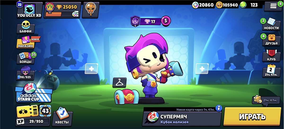 продажа аккаунта к игре Brawl Stars
