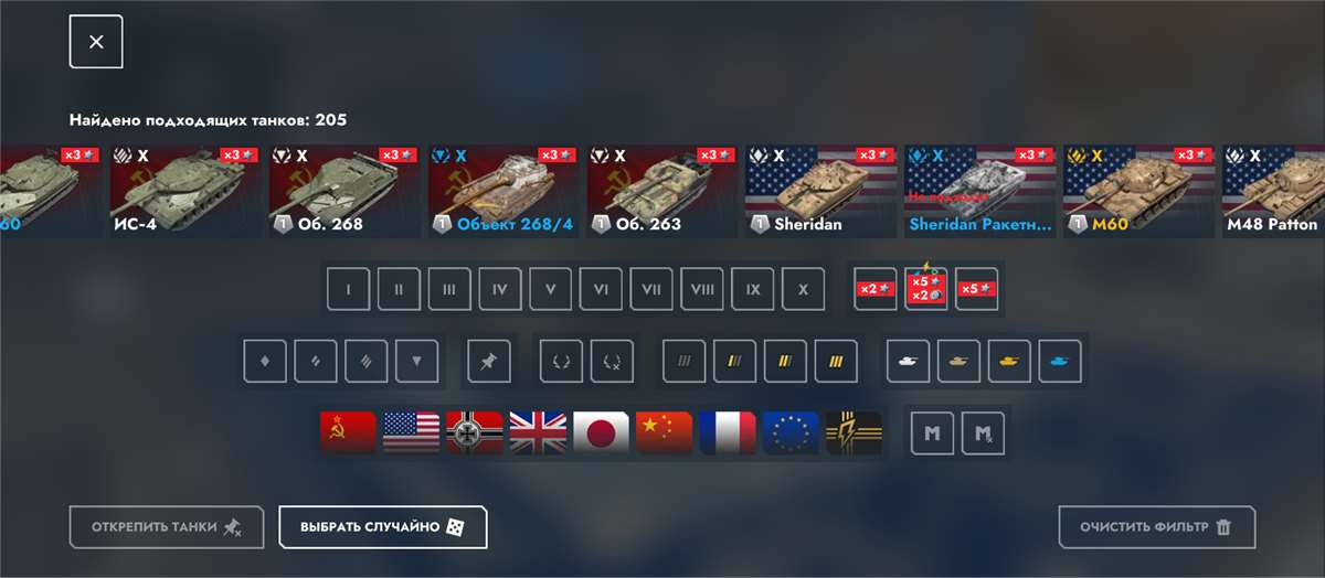 продажа аккаунта к игре Tanks Blitz, WoT(Lesta, WG)