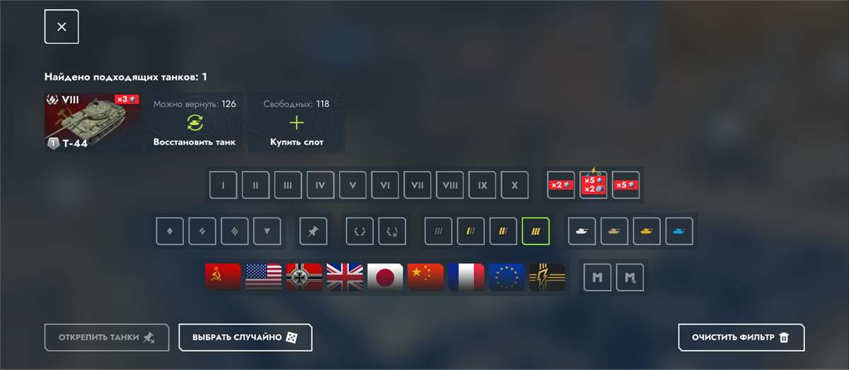 продажа аккаунта к игре Tanks Blitz, WoT(Lesta, WG)