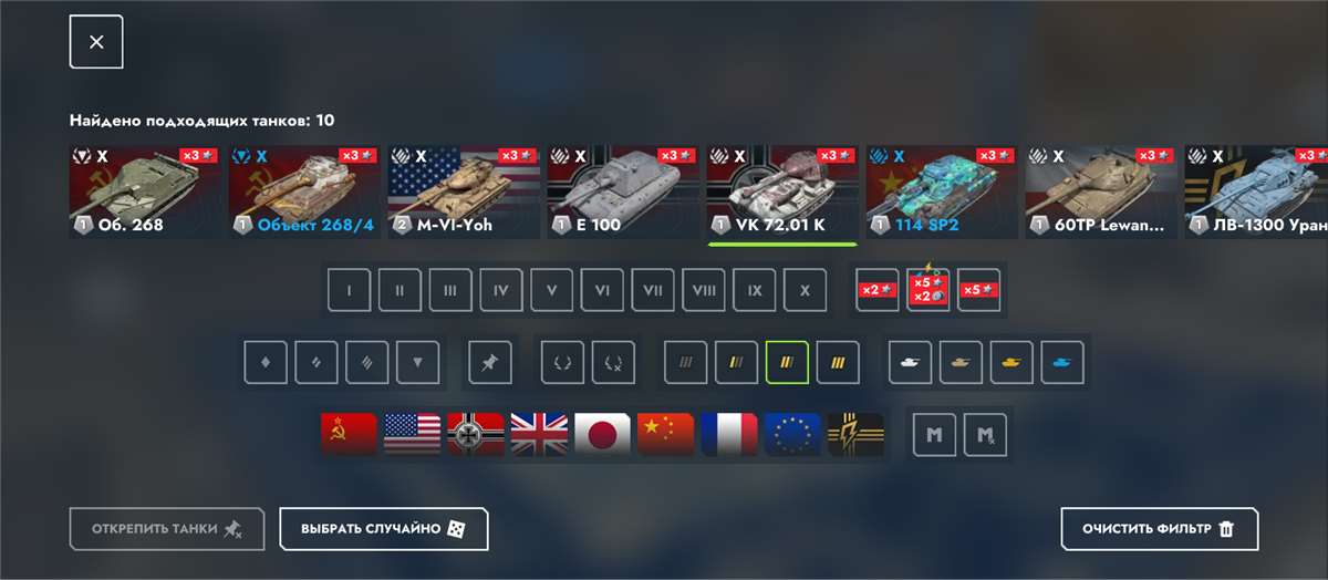 продажа аккаунта к игре Tanks Blitz, WoT(Lesta, WG)