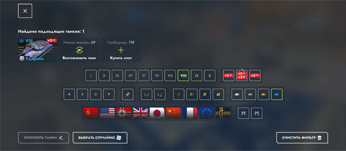 продажа аккаунта к игре Tanks Blitz, WoT(Lesta, WG)