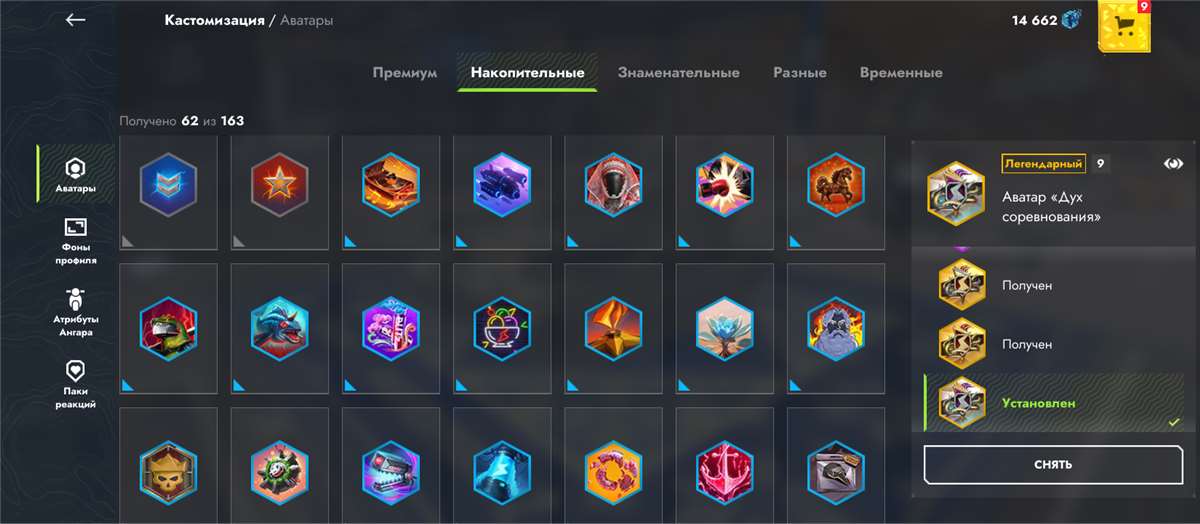 продажа аккаунта к игре Tanks Blitz, WoT(Lesta, WG)