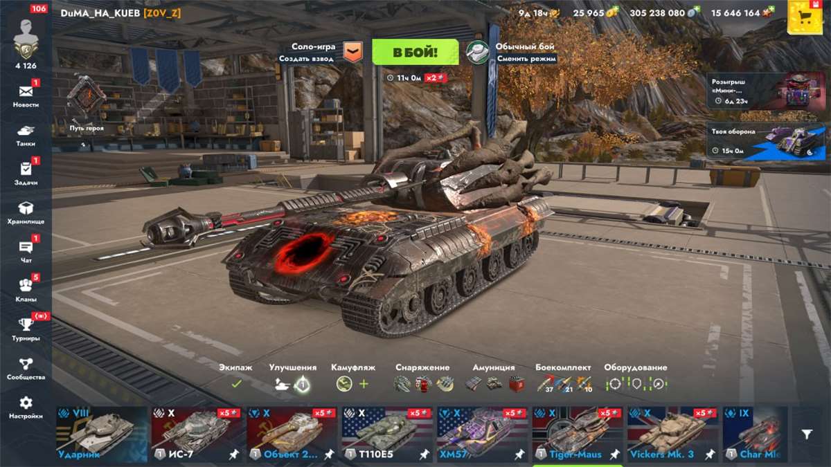 продажа аккаунта к игре Tanks Blitz, WoT(Lesta, WG)
