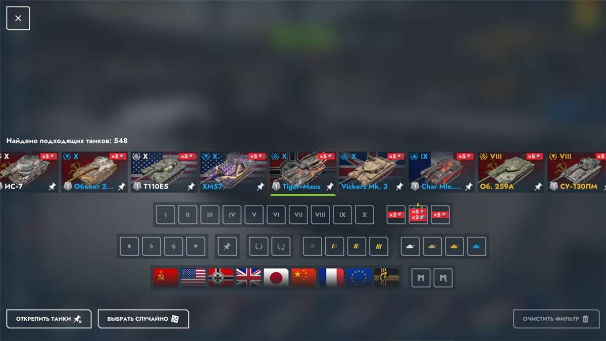 продажа аккаунта к игре Tanks Blitz, WoT(Lesta, WG)