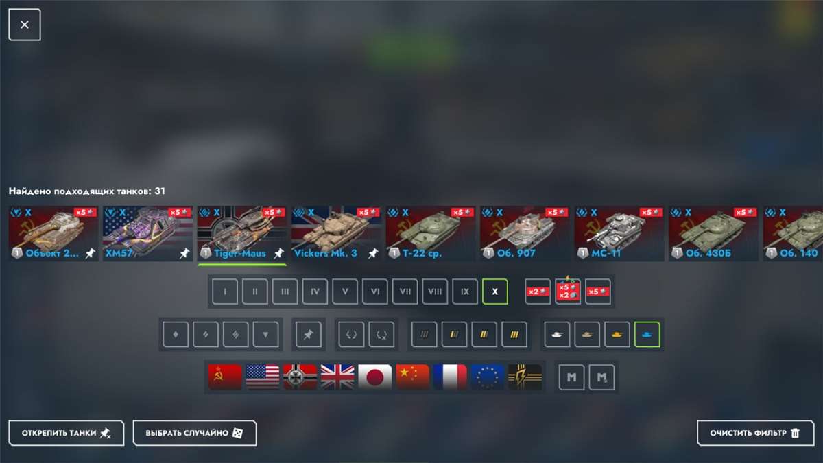 продажа аккаунта к игре Tanks Blitz, WoT(Lesta, WG)