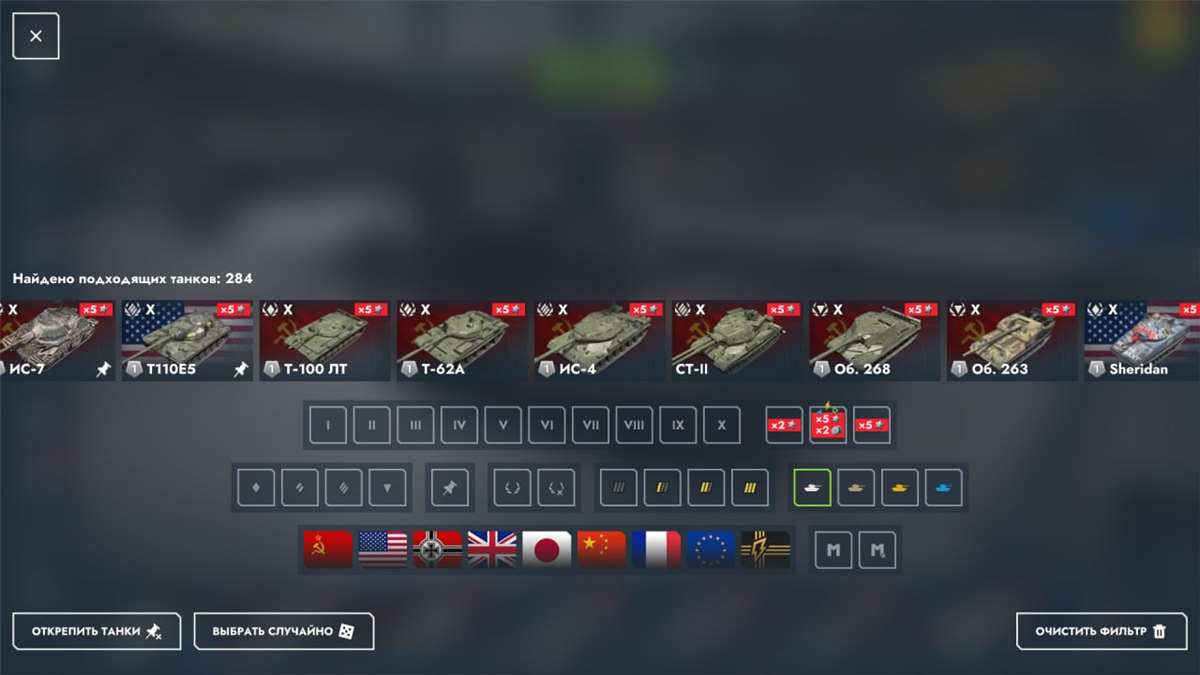 продажа аккаунта к игре Tanks Blitz, WoT(Lesta, WG)