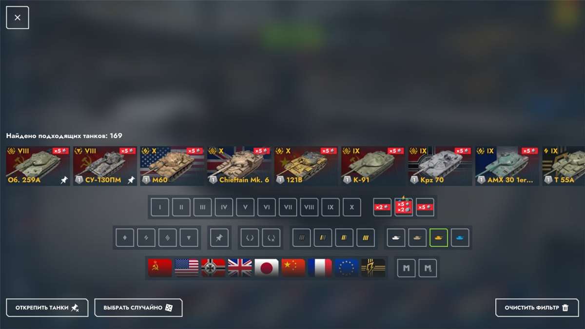 продажа аккаунта к игре Tanks Blitz, WoT(Lesta, WG)
