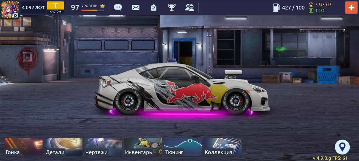 продажа аккаунта к игре Drag racing: Уличные гонки
