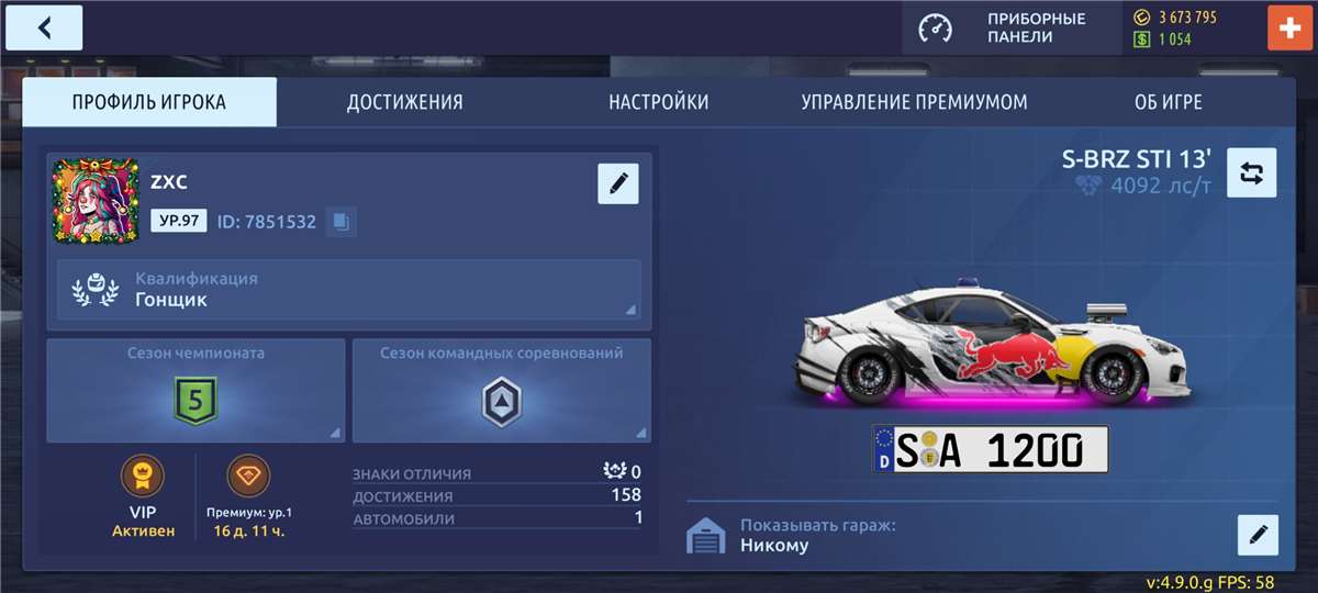 продажа аккаунта к игре Drag racing: Уличные гонки
