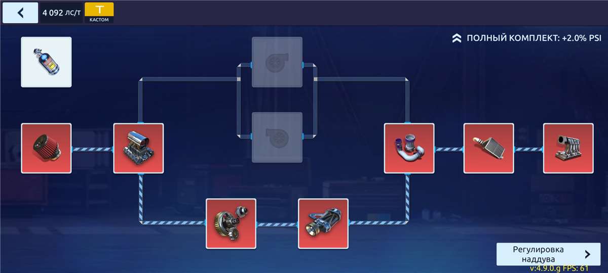 продажа аккаунта к игре Drag racing: Уличные гонки