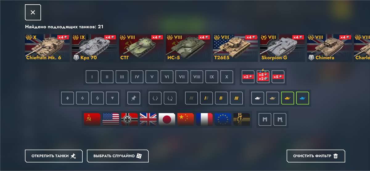 продажа аккаунта к игре Tanks Blitz, WoT(Lesta, WG)
