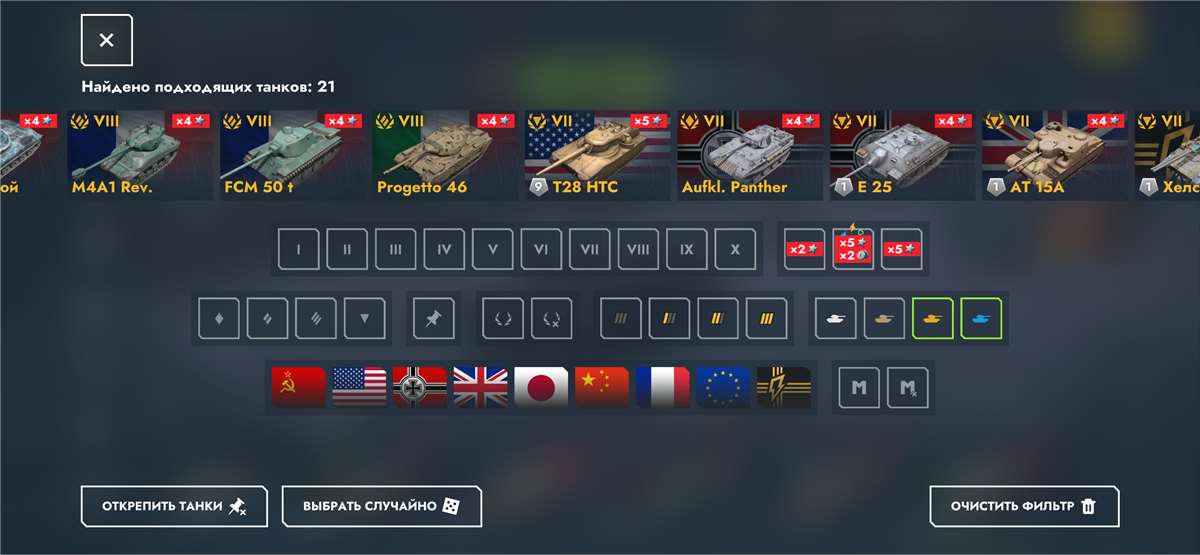 продажа аккаунта к игре Tanks Blitz, WoT(Lesta, WG)