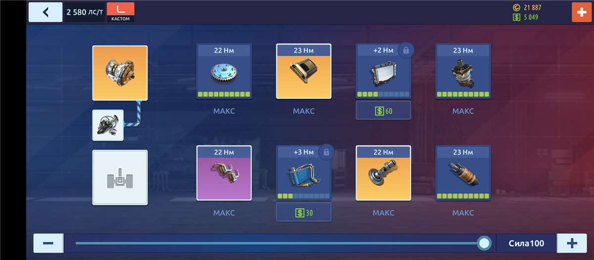 продажа аккаунта к игре Drag racing: Уличные гонки