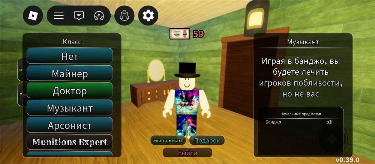 продажа аккаунта к игре Roblox