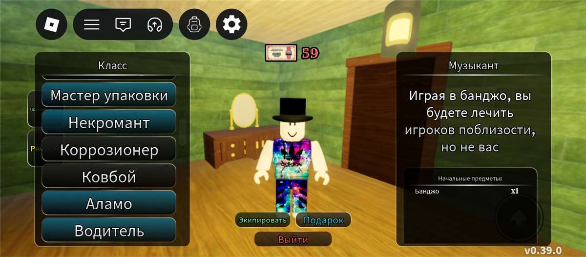 продажа аккаунта к игре Roblox