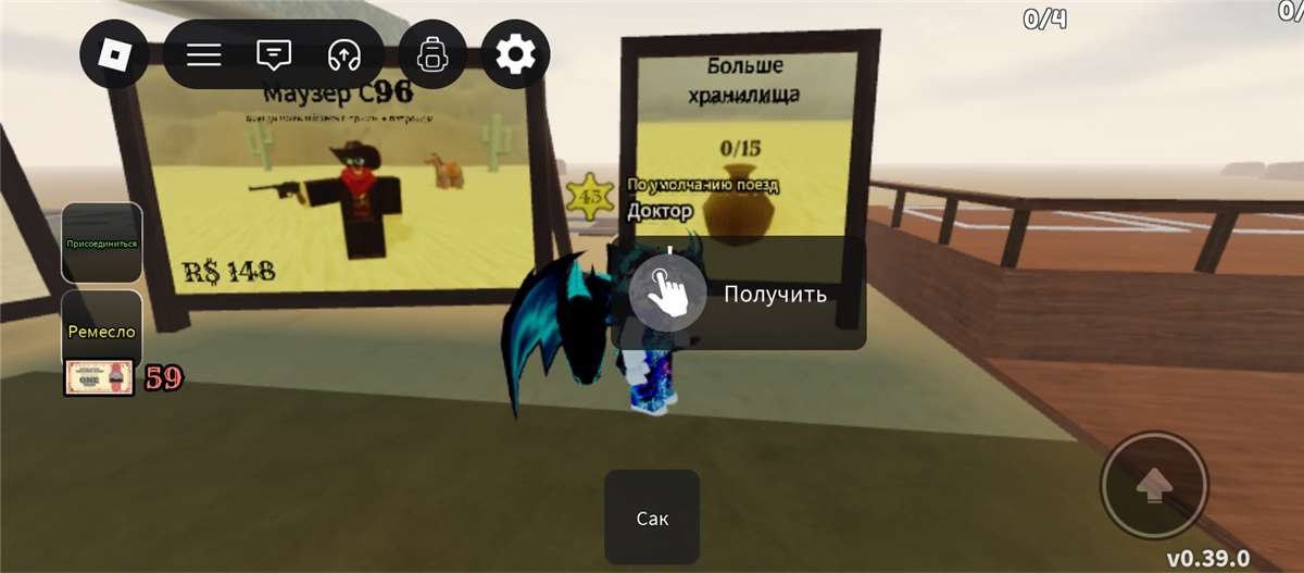 продажа аккаунта к игре Roblox