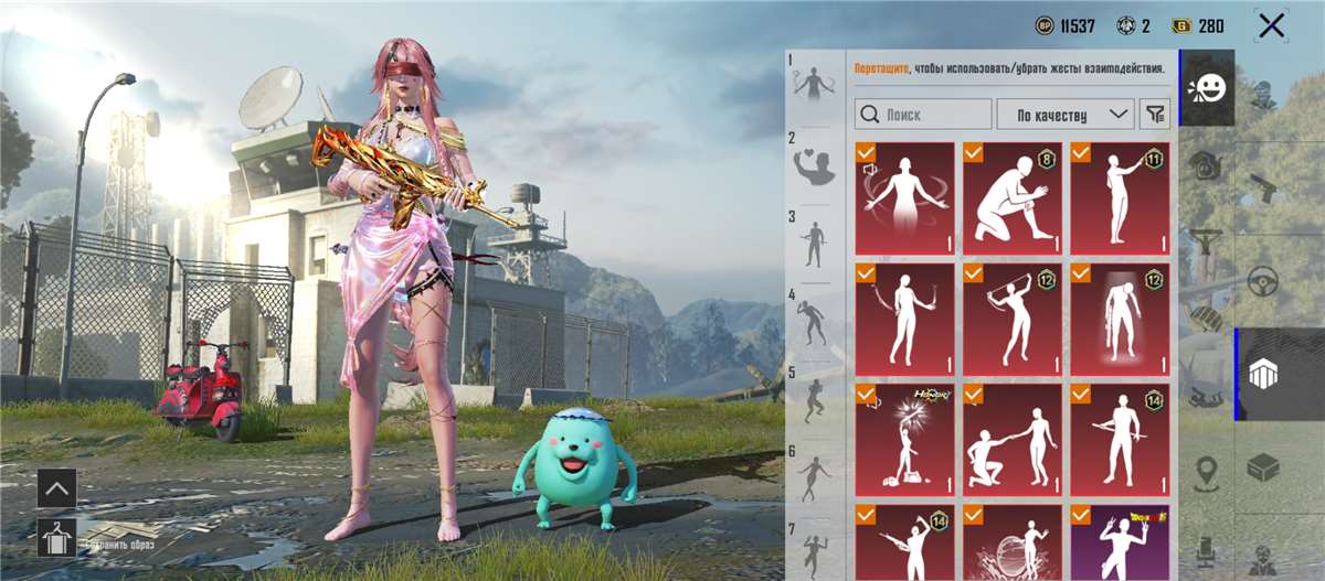 продажа аккаунта к игре PUBG MOBILE