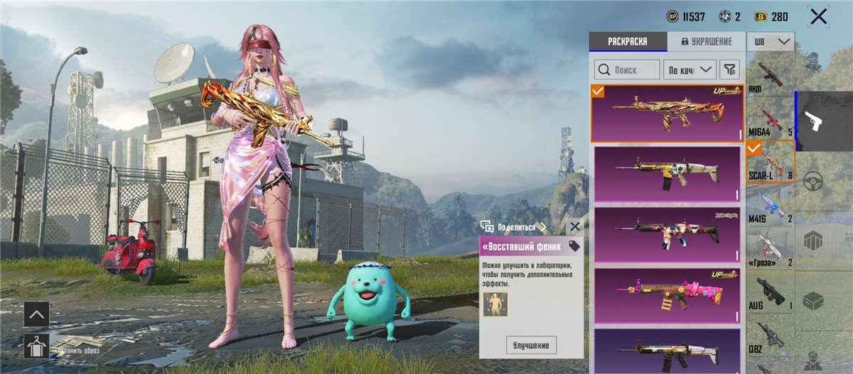 продажа аккаунта к игре PUBG MOBILE