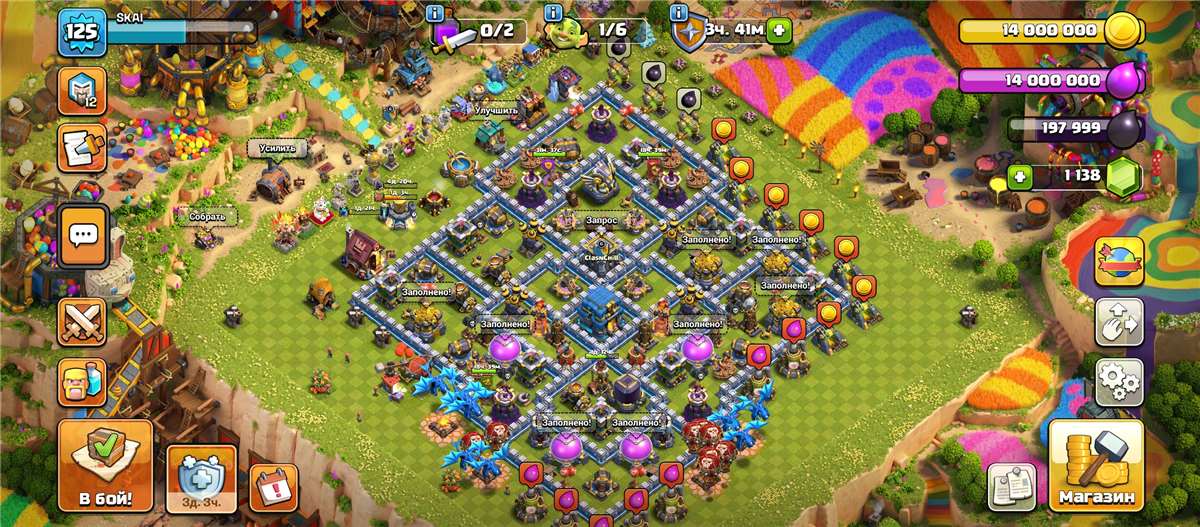 продажа аккаунта к игре Clash of Clans