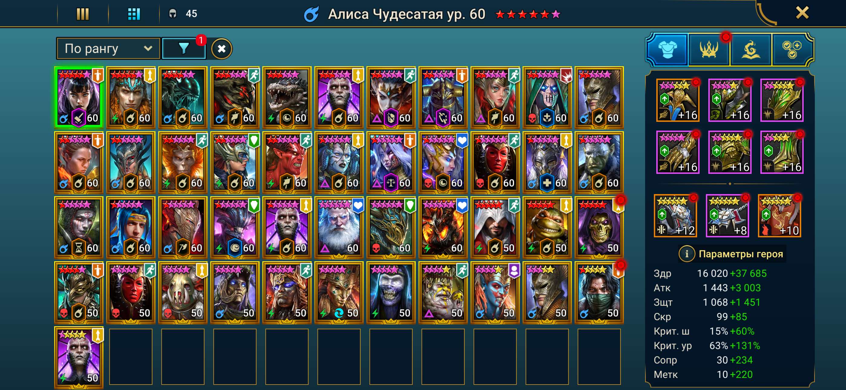 продажа аккаунта к игре Raid Shadow Legends