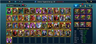 купить аккаунт Raid Shadow Legends