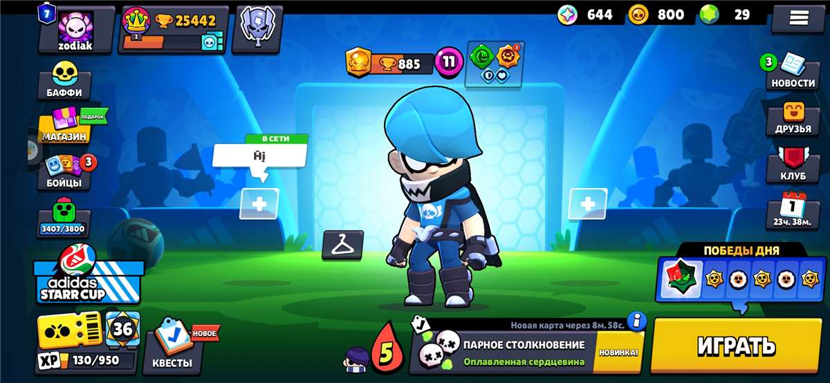 продажа аккаунта к игре Brawl Stars