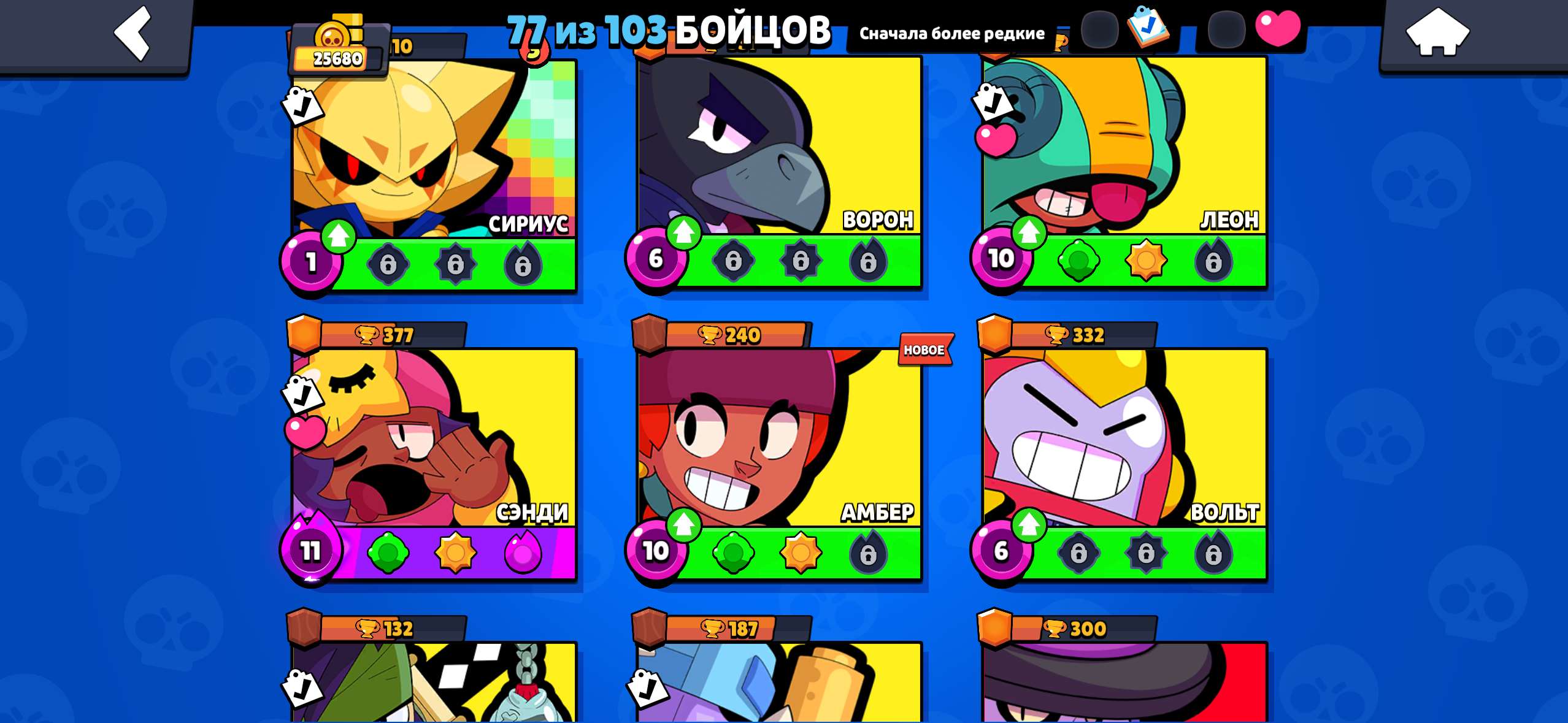 продажа аккаунта к игре Brawl Stars