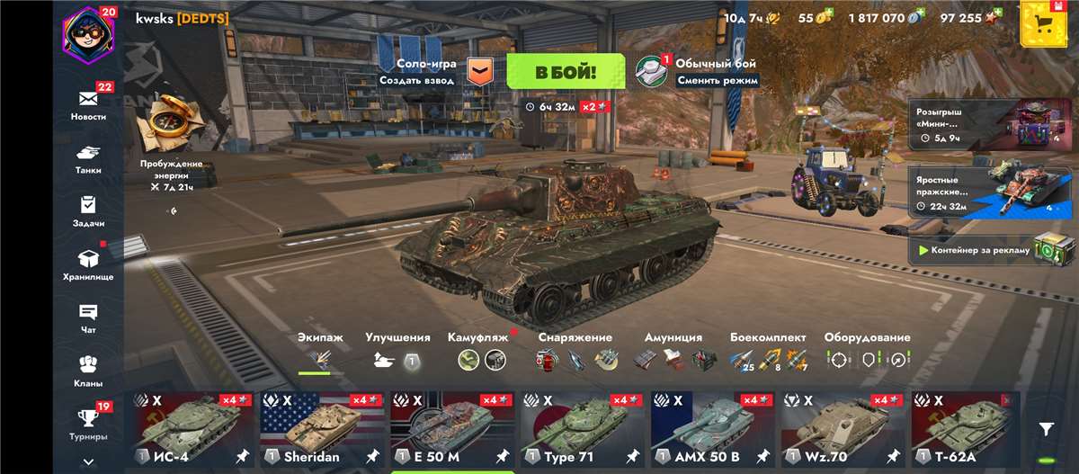продажа аккаунта к игре Tanks Blitz, WoT(Lesta, WG)
