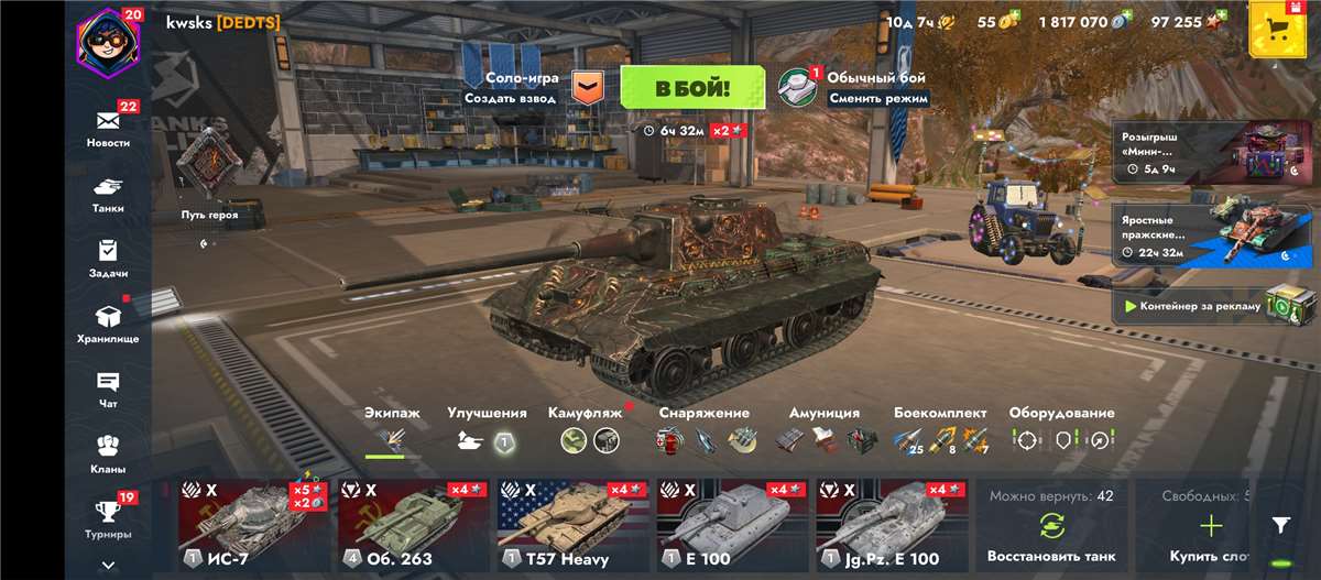 продажа аккаунта к игре Tanks Blitz, WoT(Lesta, WG)