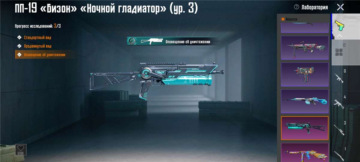 продажа аккаунта к игре PUBG MOBILE