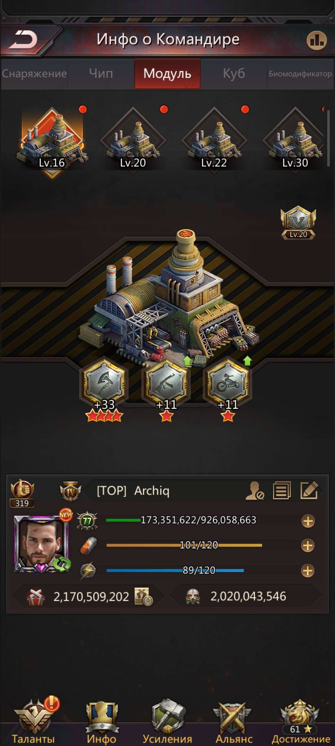 продажа аккаунта к игре Puzzles & Survival