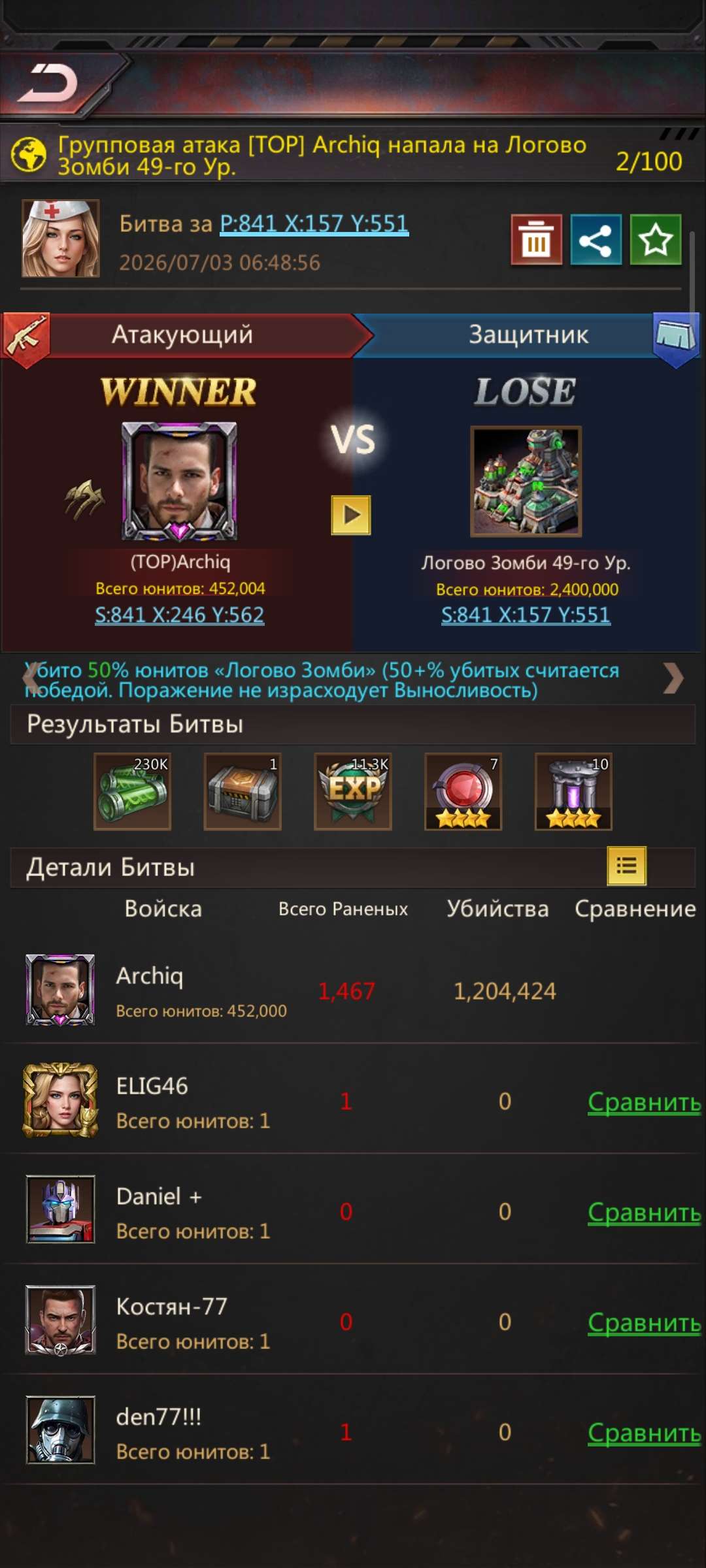 продажа аккаунта к игре Puzzles & Survival