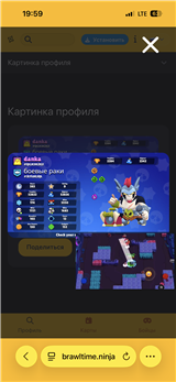 купить аккаунт Brawl Stars