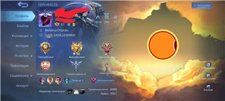 купить аккаунт Mobile Legends