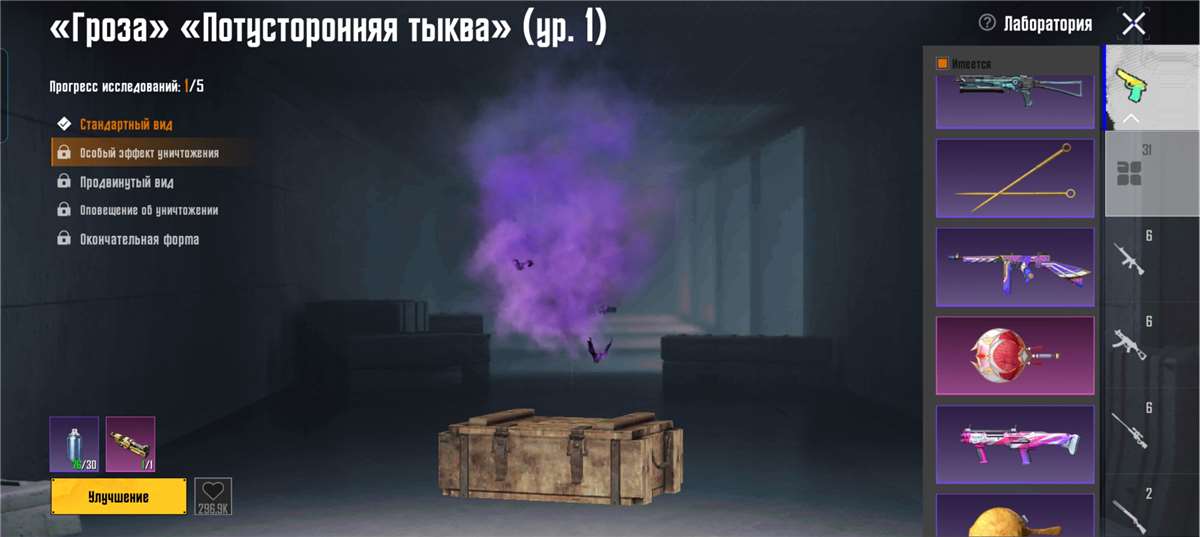 продажа аккаунта к игре PUBG