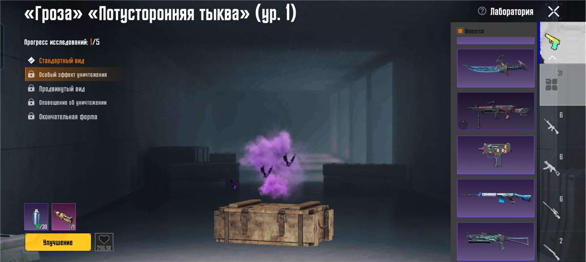 продажа аккаунта к игре PUBG