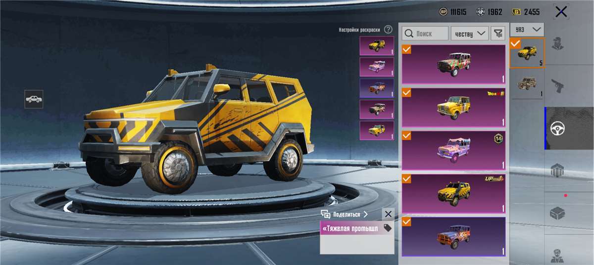 продажа аккаунта к игре PUBG
