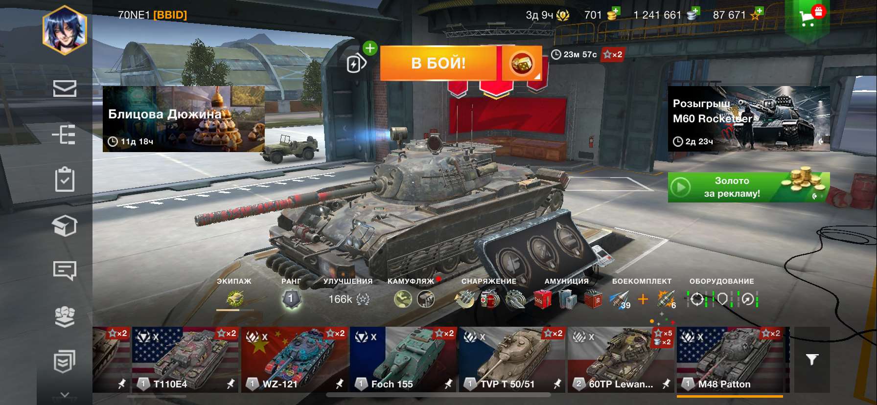 продажа аккаунта к игре Tanks Blitz, WoT(Lesta, WG)